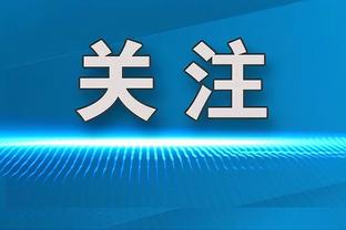 姆巴佩要来了？是谁让你爱上了皇马的？