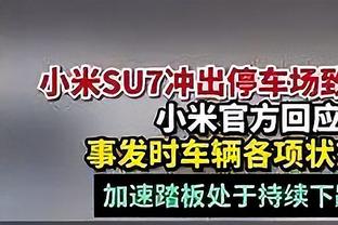 这是阿扎尔？皇马球迷：不信谣，不传谣！