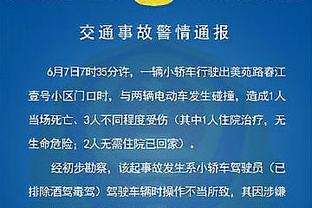 帕利尼亚-赖斯数据对比：帕利尼亚铲球拦截更多，赖斯成功率更高