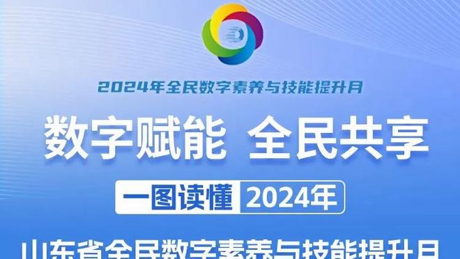 ?破案咯！拉塞尔亲口透露季中赛奖金税后23.1万美元