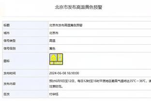 记者：皇马不会斥巨资买阿拉巴的替身，召回马林是最可行的选择